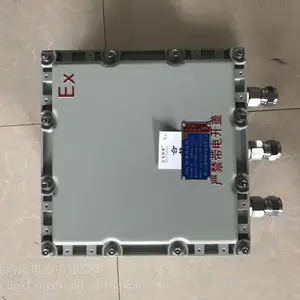 防爆空箱300*400隔爆型防爆箱防爆空箱光纤防爆箱厂家