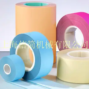 瑞士精密研磨金刚石 抛光带15μm