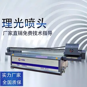 石材打印机 大理石uv打印机 人造玉石3d印刷机 ***石材大板打印山水纹路画厂家