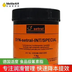 SYN-setral-INT Special 适度食品级氟素脂模具专用润滑脂,白油,高温白油没有油