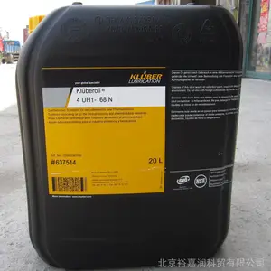 克鲁勃Kluber食品级润滑油Kluberoil 4UH1 68N用于食品加工和制药工业