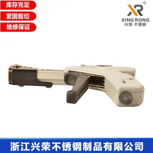 �ֻ�XRCT02���������ǹ_�Ĵ���֦���������������߳���