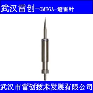 �����������ֽ��ڱ����� ��ǰ�ŵ������ ����������밲װ OMEGA-X60