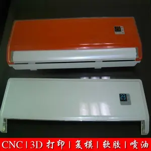 ���õ����ְ�ӹ� ����3D��ӡ��˾ ���͵�� CNC�ְ�ģ������