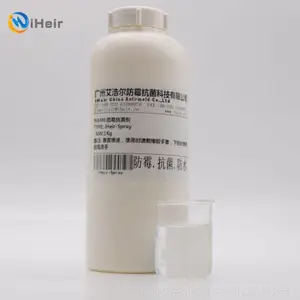 iHeir-Spray防霉抗菌剂皮革纺织品专用 预防霉菌 霉味