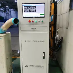 汽车玻璃商标视觉检测机