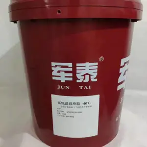 健身器材阻尼消音润滑脂 山东军泰