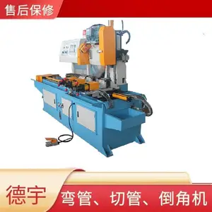 全自动上料圆锯机 全自动送料切管机 液压型全自动锯切机
