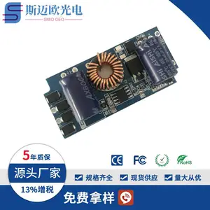 低压DC-DC12V24V升压LED驱动电源 内置球泡灯驱动 玉米灯驱动日光灯驱动
