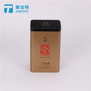 养生红茶包装铁盒维生素AD软胶囊铁盒芦荟胶囊铁盒蜂胶包装盒定制