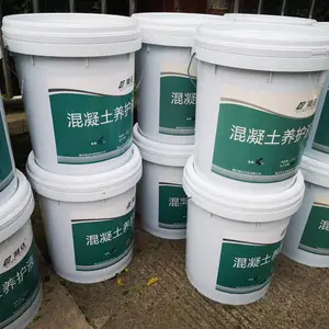 重庆南岸区 凝达牌 混凝土养护液 免洒水 成膜速度快 量大从优
