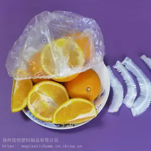 保鲜膜套 一次性保鲜套 食品级保鲜膜套 食物盖套 饭菜罩 保鲜膜