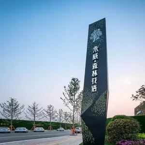 济宁精神堡垒制作