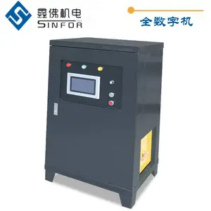 鑫佛高频感应加热设备 全新升级 智能版数字机 DSP全数字机