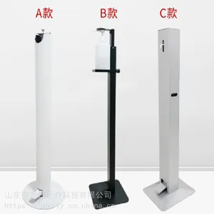 脚踏式手部消毒洗手机 立式洗手液支架 免接触脚踩按压器 消毒皂液器