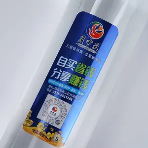 ��Ͳ������Ȫˮ���ɽ���ǩ���� ����ӡ͸����������ˮƿ��