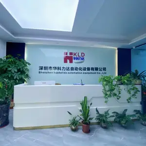 深圳市华科力达自动化设备有限公司