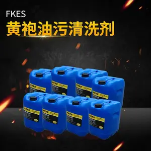 �Ϲ��������ۻ�����ϴ�� FKES-7713ģ�߼ӹ�������ϴ�� ���ڹ�Ӧ
