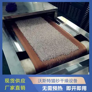 猫砂微波烘干设备 猫砂生产线 隧道式猫砂烘干机