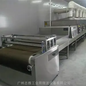 ����̼���ȸ���΢���豸 ȫ�Զ�΢����ɼ����豸 ���������