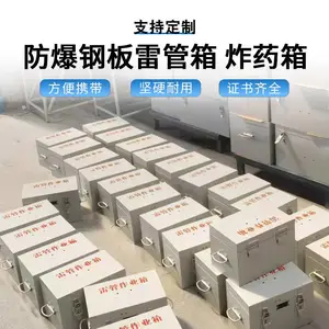 ��Яʽ�׹��� �����ְ�ⷿ ���÷����������� ըҩ��