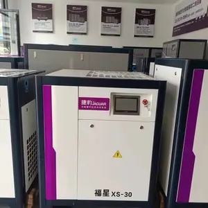 捷豹螺杆空压机 福星XS-30 价格