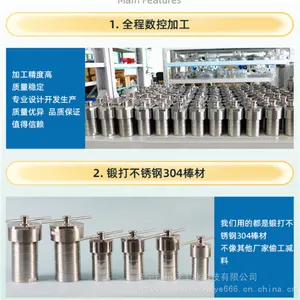 ���������ѹ��Ӧ��ʵ���Ҳ���ֵ綯��е����ˮ�Ⱥϳɷ�Ӧ������