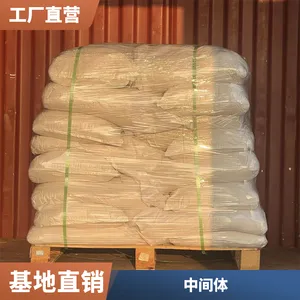 易普拉斯CAS：5437-38-7高含量3-甲基-7-硝基苯甲酸中间体
