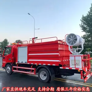 ����25������Դ�綯�������������ճ�԰�ֲֿ���ҵ����