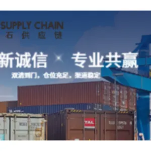 深圳定制基石供应链体系 欢迎咨询 深圳市基石供应链供应