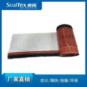 SEALTEX/索拓 搭扣式高温绝缘防火套管 SF7230 耐高温隔热环保