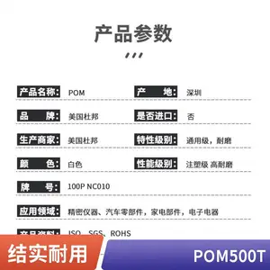 POM �����Ű� 100T ���ͼ� ��ĥ �߸��� �߿��� �͸��� ��ȼ