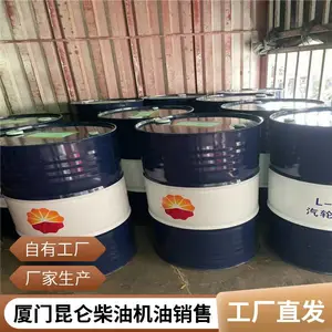 泉州长城迅能L-DAB220空气压缩机油 价格销售