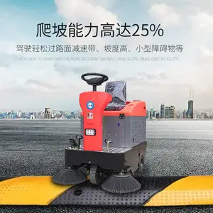 英鹏防爆驾驶扫地机120S高校小区机场大型车间使用