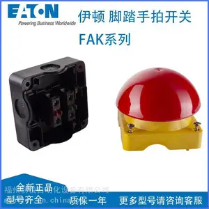 EATON����FAK-R/V/KC11/IY ��̤���Ŀ��� ��ͷһ���Ƹ�һ��������λ