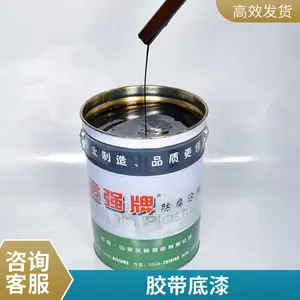 全民塑胶 胶带底漆 P27 提升胶带粘接强度 抗磕碰抗滑移