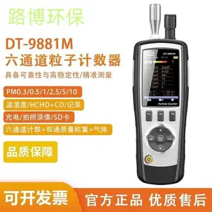 DT9883M�۳������������������� �۳��������������