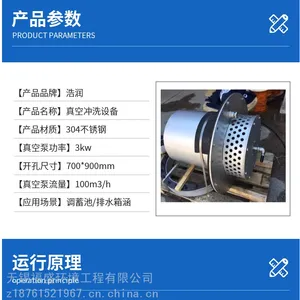 �������ճ�ϴ�豸 �������ճ�ϴ��Ĥ�� ��ճ�ѹ ��������