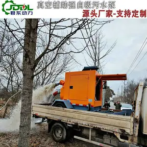 君东动力康明斯8寸500立方柴油水泵防汛应急排水 强自吸排污泵
