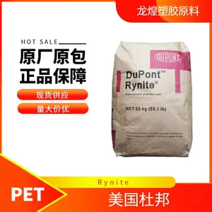 PET美国杜邦FR515阻燃15%玻纤增强耐高温高强度高流动
