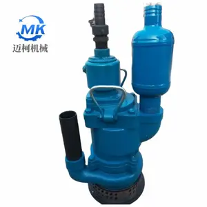 FQW15-100/K叶片式矿用风动潜水泵 适用竖斜井筒及化工