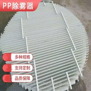 PP��ˮ�� ��ˮ��ά�޸���������160-45Pp��ˮ��