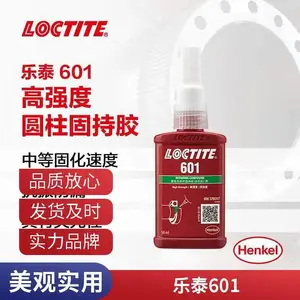 ��̩LOCTITE 601Բ���ιֽ̳� ���װ������ܷ⽺