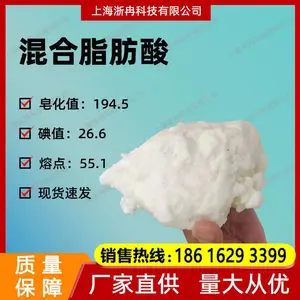 进口植物可再生混合脂肪酸常温固体吨袋包装中间体橡胶蜡
