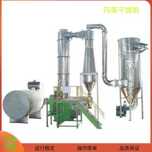 万宝干燥 XSG系列旋转 闪蒸干燥机 不锈钢快速蒸干 热敏性物料