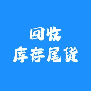 深圳市利臣贸易有限公司