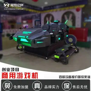 vr�����*** һ��vr��Ϸ�豸�� ��Ǯ �Ǽʿռ�vr������԰***����