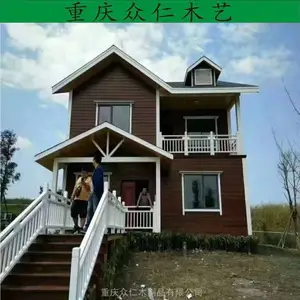赶水公园休闲木屋 防腐木传统木房子 樟子松乡村别墅 众仁木艺