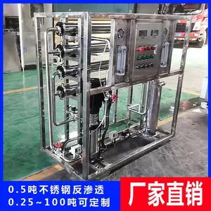 1�ִ���ˮ��ˮ�豸��������͸ro��ˮ��ˮ����ˮˮ��ˮ�����豸