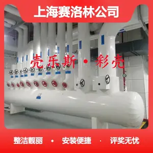 壳乐斯彩壳彩色u-pvc管道保温外护弯头